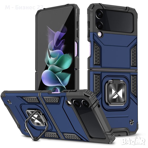 Калъф Ring Armor за Samsung Galaxy Z Flip 4 5G, снимка 1