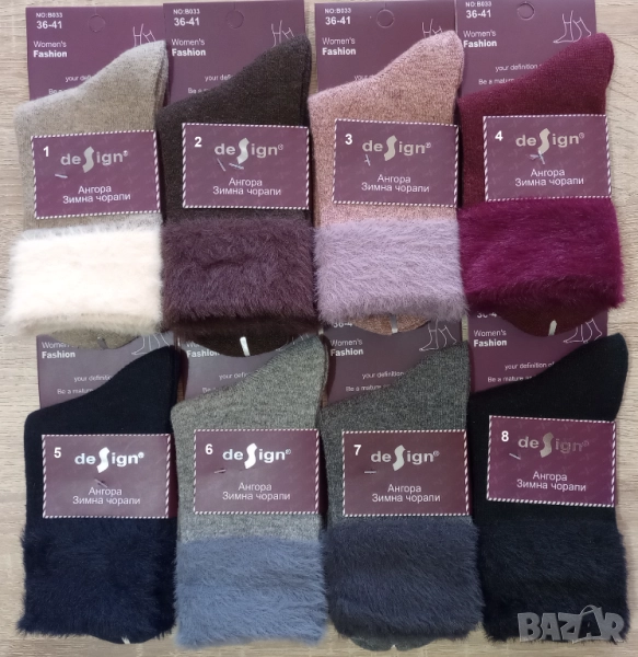 Дамски Топли Зимни Вълнени Чорапи - Ангорска Вълна, снимка 1