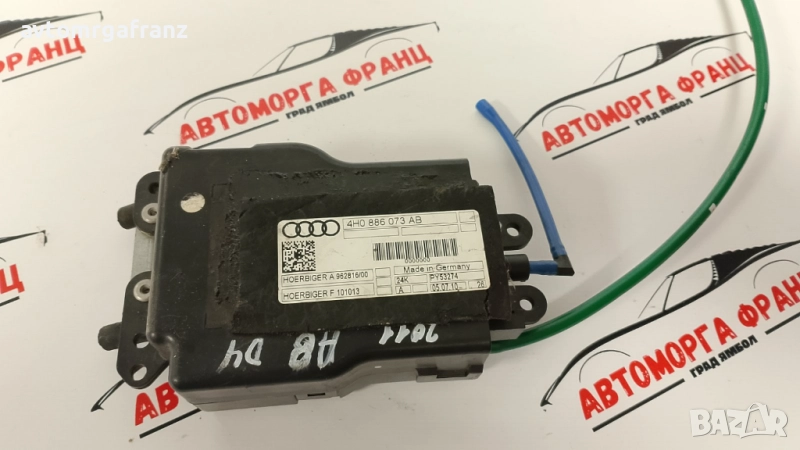 4H0886073 AB ПОМПА СЕДАЛКА ЗА AUDI A8 D4, снимка 1