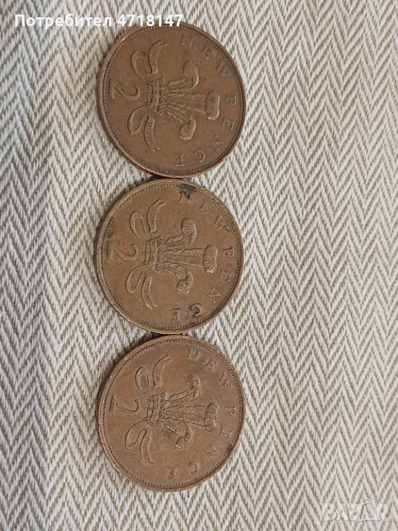 Лот 3 монети - 2 new pence , снимка 1