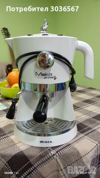 Кафемашина Ariete mod. 1337 , снимка 1