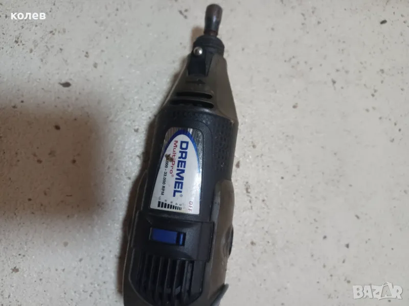 Дремел, снимка 1