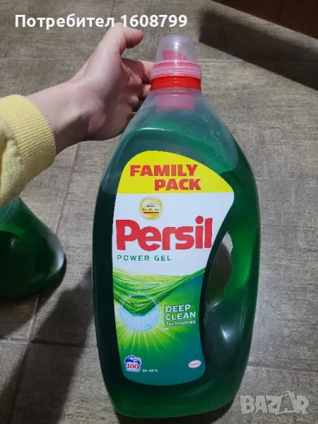 Течен перилен препарат Persil, снимка 1