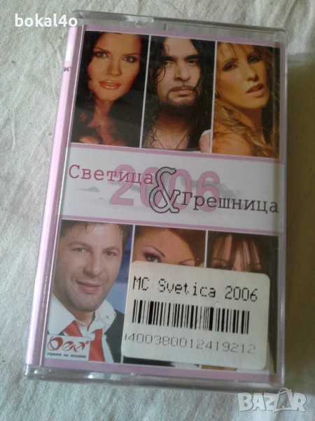 Светица и грешница, снимка 1