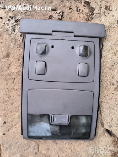 Плафон плафони за таван за Ауди А6 С6 Ц5 Audi A6 S6 RS6 C5 4B0947105, снимка 1