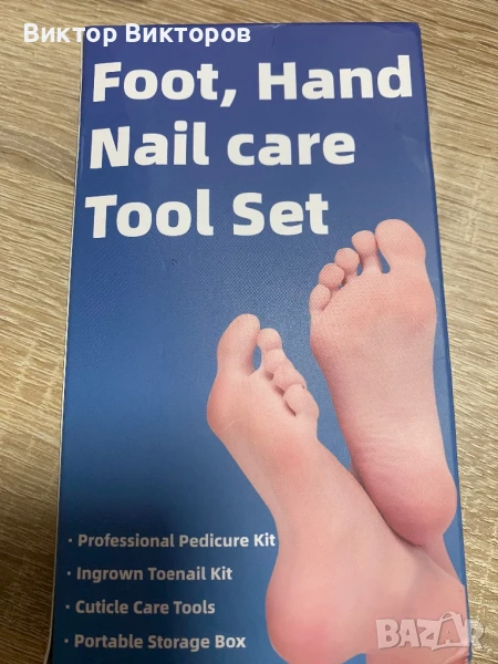 Педикюр , снимка 1