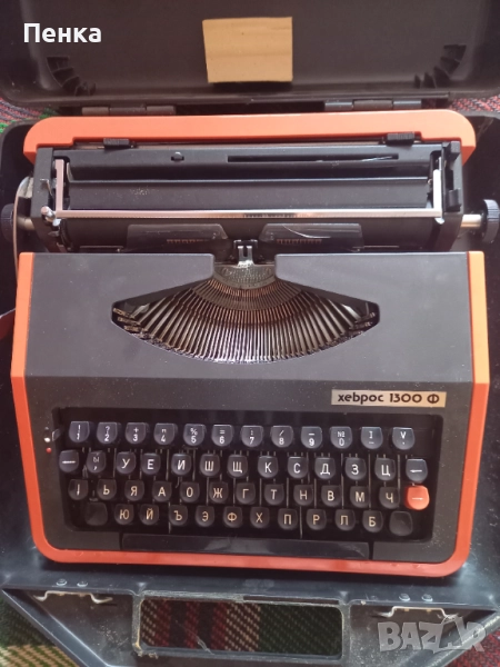Пишеща машина Хеброс 1500, снимка 1
