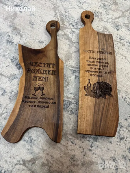Лазерно гравиране на дървени дъски за рязане и сервиране, снимка 1