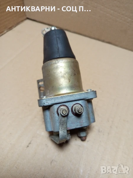 Соц Стар Чисто Нов Включвател За Стартер., снимка 1