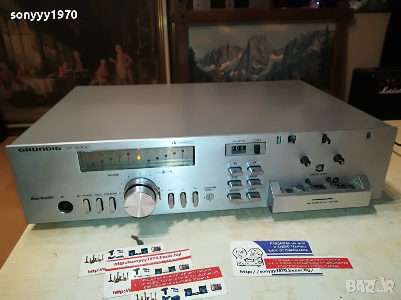 GRUNDIG CF5000 DECK-MADE IN GERMANY-ВНОС SWISS L0406230948, снимка 1