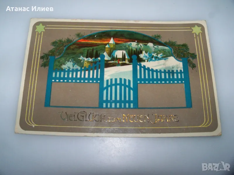 Стара австрийска новогодишна пощенска картичка 1911г., снимка 1