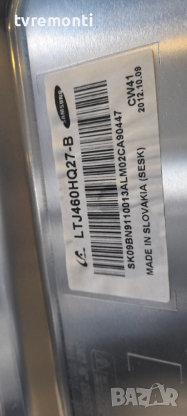 лед диоди от дисплей LTJ460HQ27-B от телевизор SAMSUNG модел UE46ES7000, снимка 1