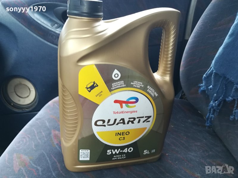 TOTAL OIL 5L 1307231005, снимка 1