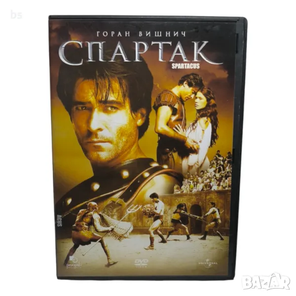 Спартак с Горан Вишнич DVD , снимка 1