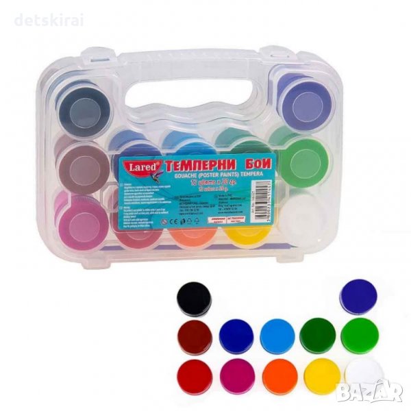 Темперни бои 12цв.в куфарче , снимка 1