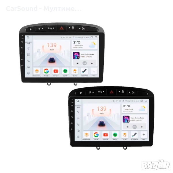 Peugeot 408 - 9" Android 14 Мултимедия Пежо 2012-2020 CarPlay Навигация Андроид, снимка 1