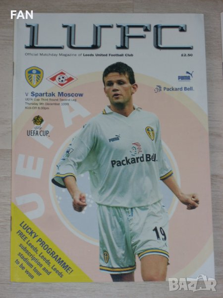 Лийдс Юнайтед оригинални футболни програми Спартак Москва, Славия Прага Купа на УЕФА 1999/2000, снимка 1