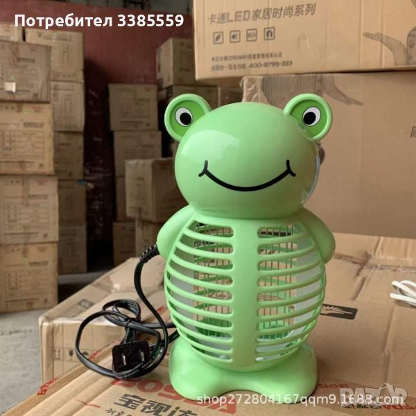 UV лампа против насекоми, снимка 1