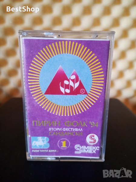 Пирин Фолк Сандански '94 - Част 1 ( 2 - ра обложка ), снимка 1