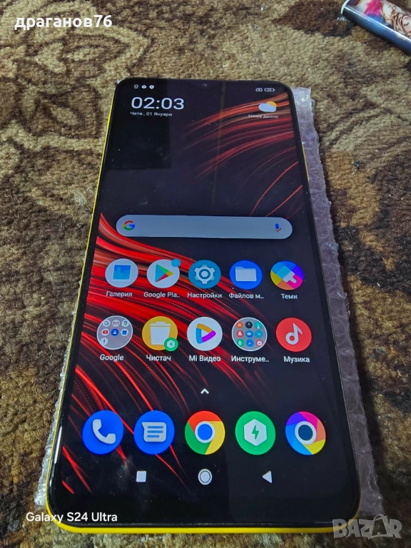 Xiaomi Poco M3, снимка 1