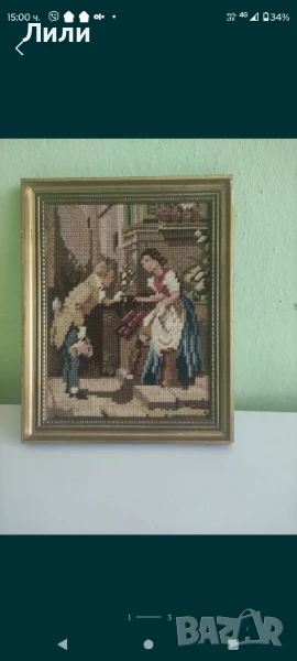 Гоблен " Предложението" , снимка 1