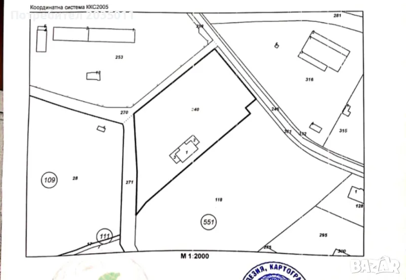 Продавам УПИ 10943м2 от собственик, снимка 1