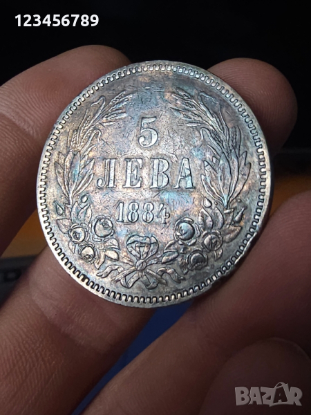 5 лева 1884 година сребърна монета , снимка 1