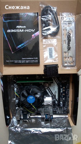 компютър-НОВИ ЧАСТИ-дъно,процесор,SSD М2, за резолюция 4К, снимка 1