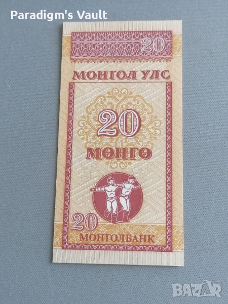 Банкнота - Монголия - 20 монго UNC | 1993г., снимка 1