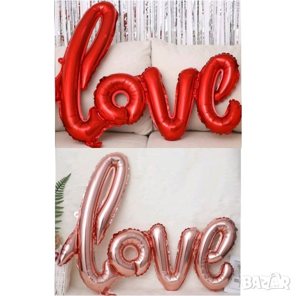 Голям балон Love за изненада или предложение , снимка 1