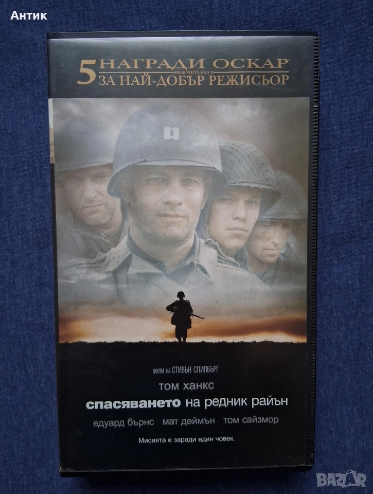 Видеокасета VHS Спасяването на Редник Райън, снимка 1