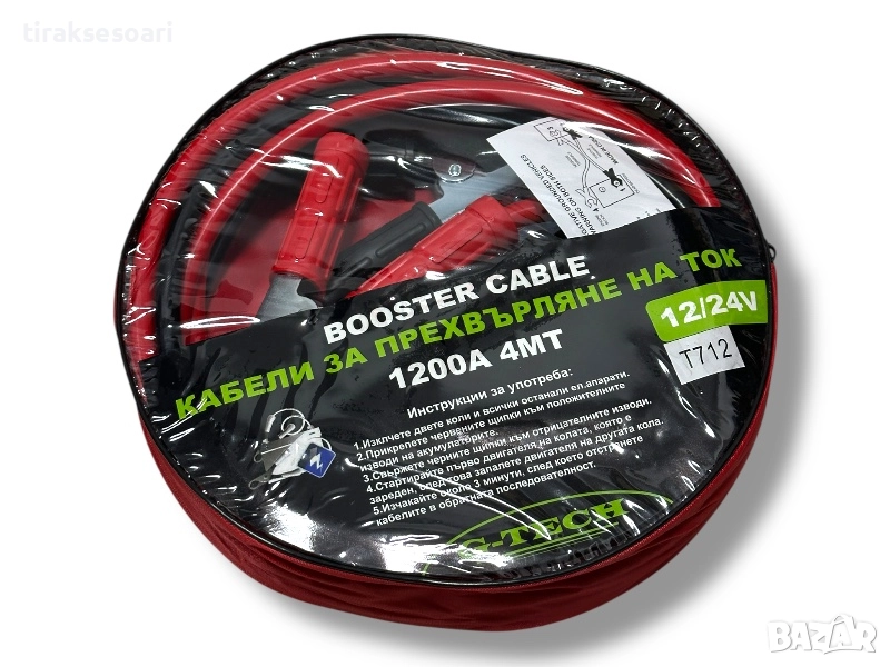 Кабели за подаване на ток G-TECH 1200A 4 метра 12V/24V - висок клас, снимка 1