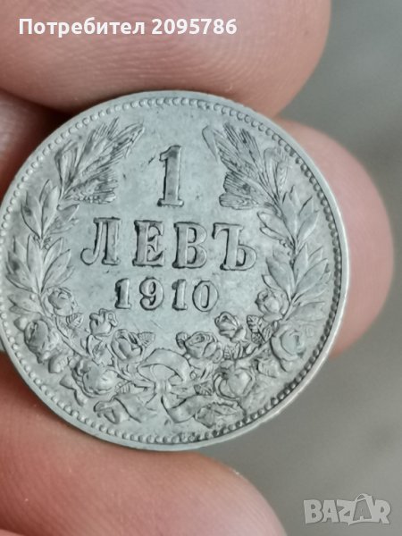 1 лв 1910 г Я10, снимка 1
