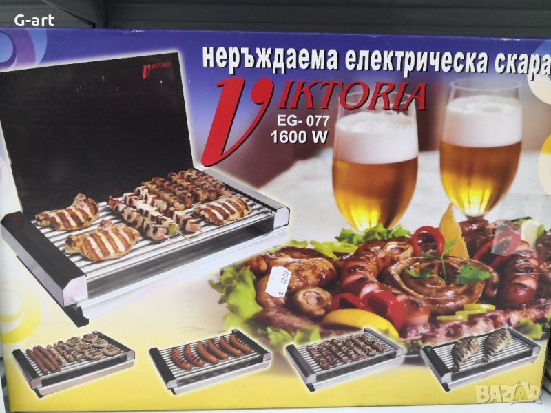 Голяма скара 1600 вата, снимка 1