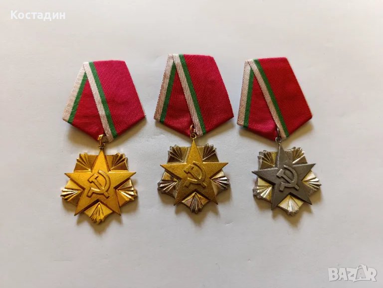 Лот от орден на труда , снимка 1