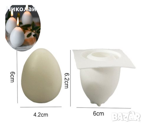Силиконов молд Яйце , Великден , форма за свещ свещи , сапун , декорация яйца, снимка 1