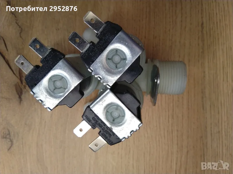 Троен електромагнитен клапан за пералня машина , снимка 1