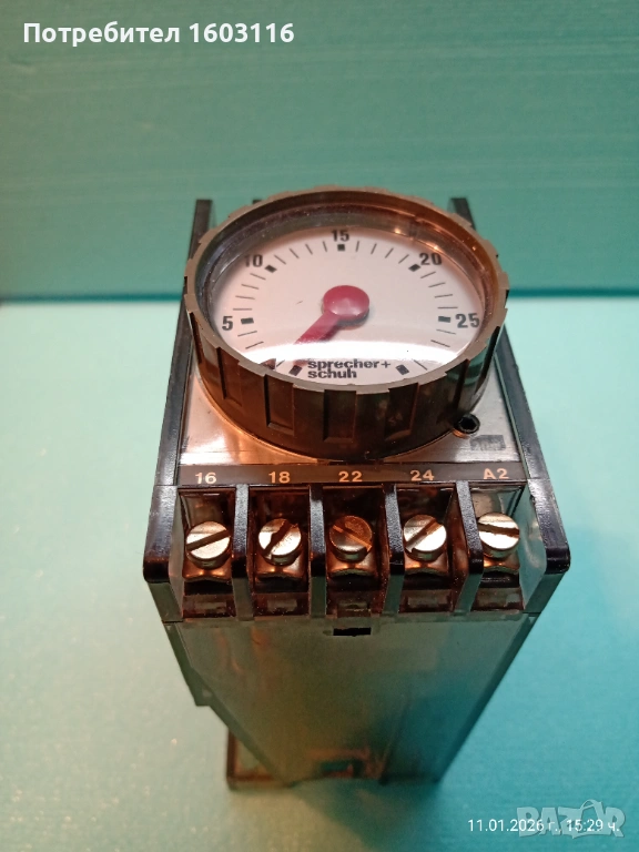 РЕЛЕ ВРЕМЕ ,,SPERECHER+SCH"  220V 6A. , снимка 1