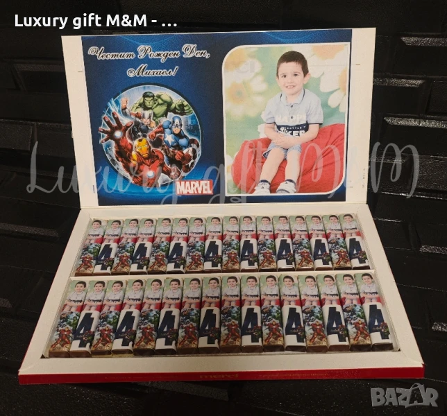 Бонбони Merci със снимка - персонализирани бонбони, снимка 1