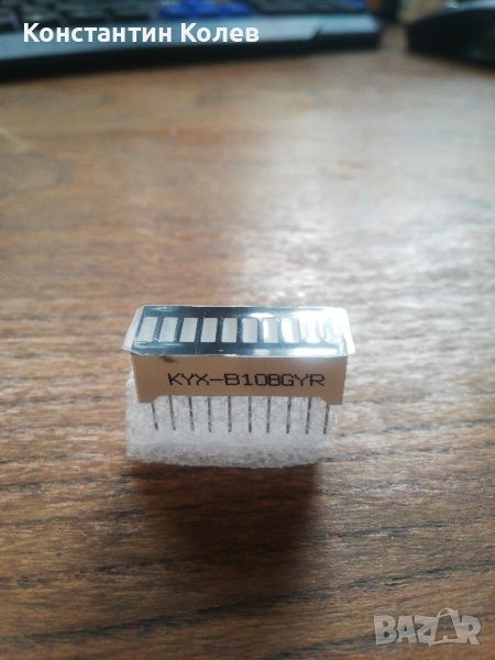 Level indicator, 20 pins, KYX-B10BGYR в Друга електроника в гр. Пловдив ...