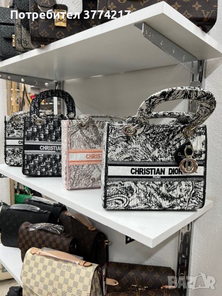 Луксозни дамски чанти Christian Dior , снимка 1