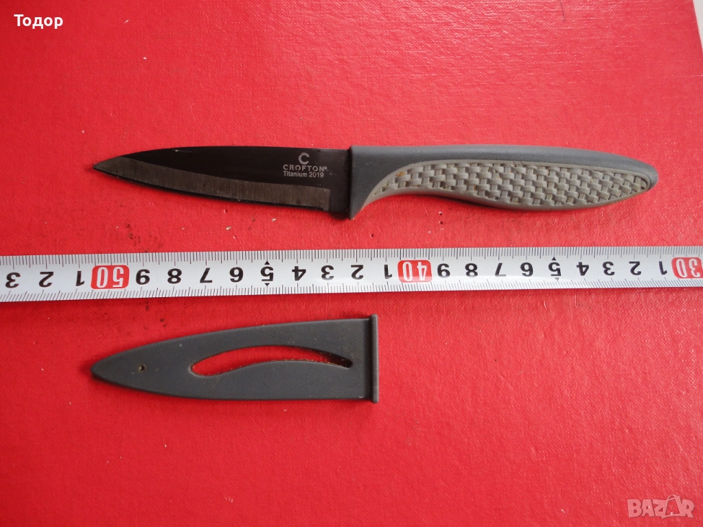 Нож Crofton Titanium 3, снимка 1