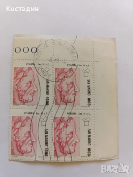 Пощенски марки Сан Марино , снимка 1