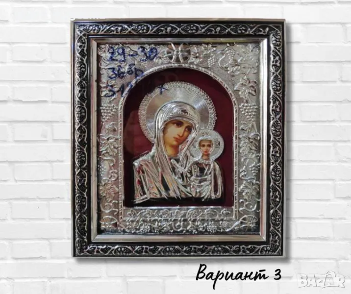 Икона с изискан и стилен дизайн, различни варианти, снимка 1