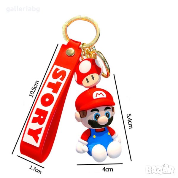 Ключодържател: Фигурка на Супер Марио (Super Mario), снимка 1