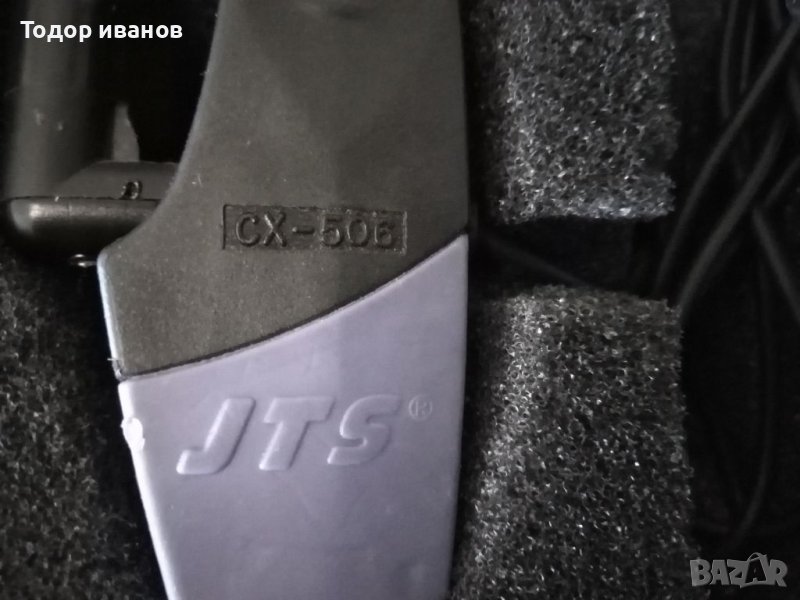 JTS-cx506, снимка 1