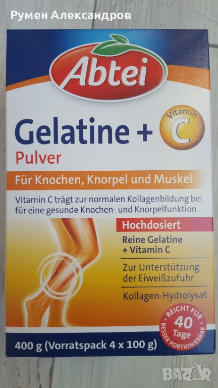 Желатин на прах Abtei Gelatin Powder + Vitamin C (40 порции), 400гр  , снимка 1