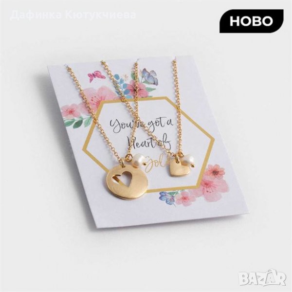 Комплект  от 2 колиета Evita , снимка 1