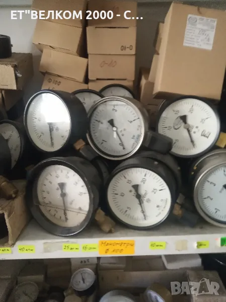 манометри различни атмосфери, снимка 1