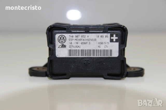 Сензор ESP VW Touran (2003-2010г.) 7H0907652A / 7H0 907 652 A / 10170103673 / 10.1701-0367.3